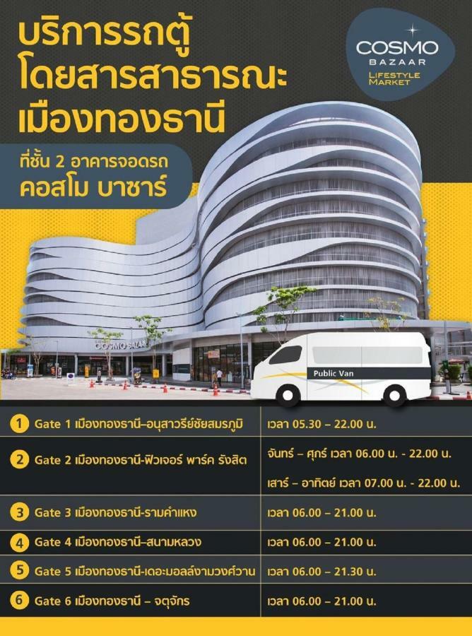 Popular Condo C4 Nonthaburi Eksteriør bilde